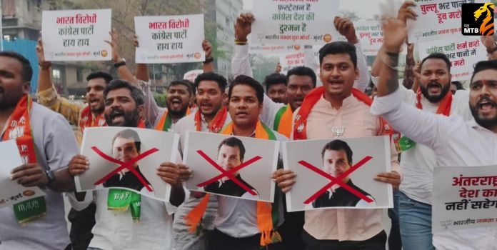 BJYM Protest Mumbai