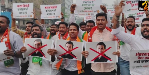 BJYM Protest Mumbai : काँग्रेसच्या देशविरोधी कृत्याच्या निषेधार्थ भाजयुमोचे मुंबईत आंदोलन