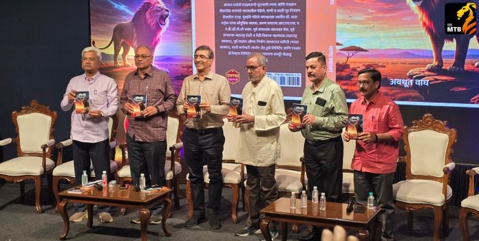 Jyostute Book Launch