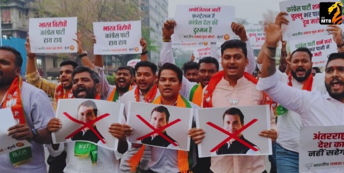 Mumbai BJP Youth Protest