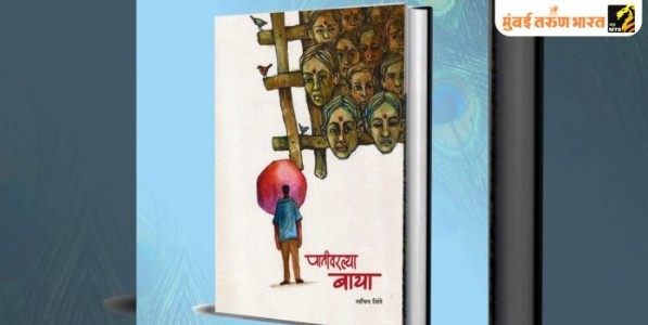 श्रमसंस्कृतीचा पट कवितेतून मांडला : सचिन शिंदे