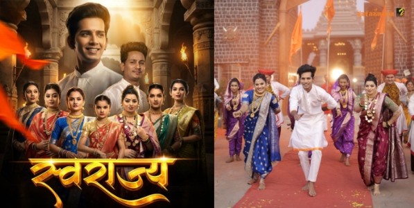 ’स्वराज्य’ गाण्यातून उलगडणार छत्रपती शिवाजी महाराजांचा इतिहास