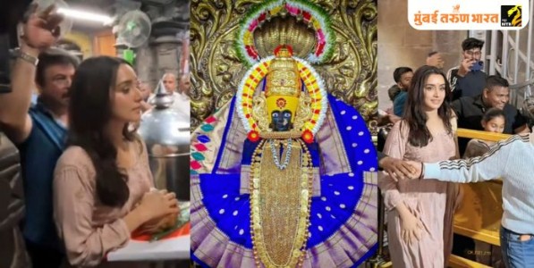 अभिनेत्री श्रद्धा कपूर आई अंबाबाईच्या चरणी नतमस्तक ....