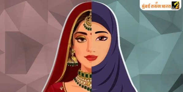 ‘लव्ह जिहाद’ला सुरुंग लावणारा गुजरातचा कायदेबदल