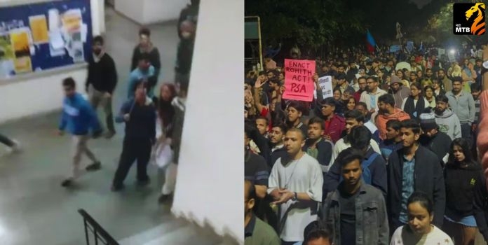 JNU Protest