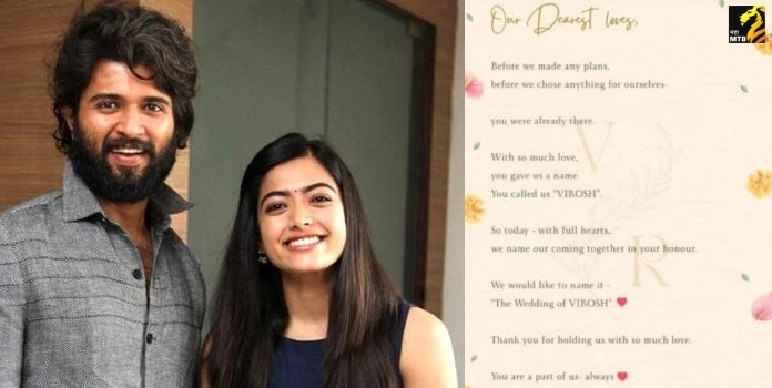 Vijay Deverakonda and Rashmika Mandanna