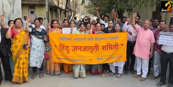 Anti Love Jihad Act : अधिवेशनात लव्ह जिहाद विरोधी कायदा करावा