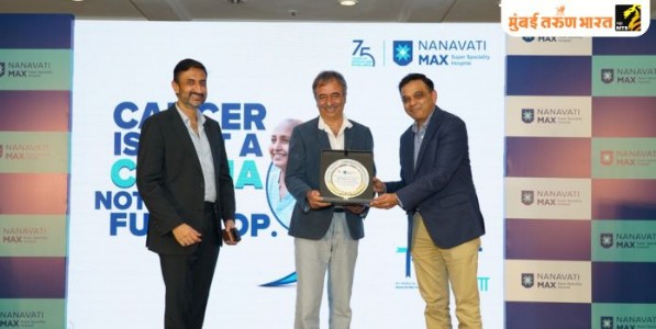 नानावटी मॅक्स हॉस्पिटलमध्ये कर्करोगमुक्त योद्ध्यांचा सन्मान, वेळीच निदान आणि योग्य उपचारांनी कर्करोगावर विजय शक्य असल्याचा दिला संदेश