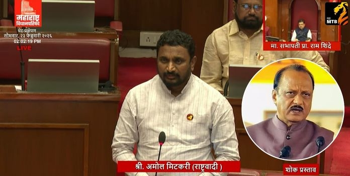 Maharashtra Vidhan Parishad 2026 Live