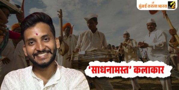 ‘साधनामस्त’ कलाकार