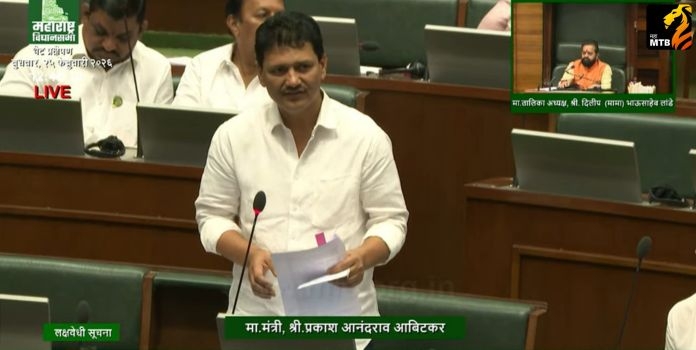 Minister Prakash Abitkar