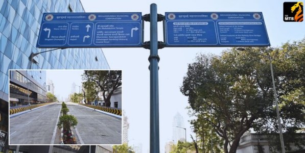 Tardeo-Nagpada-Mumbai Central Flyover : ताडदेव–नागपाडा–मुंबई सेंट्रल उड्डाणपुलाचे लोकार्पण, दक्षिण मुंबईच्या वाहतुकीला नवा श्वास
