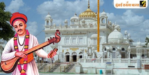 शीख समाज आणि वारकरी परंपरेतील अतूट स्नेहबंध