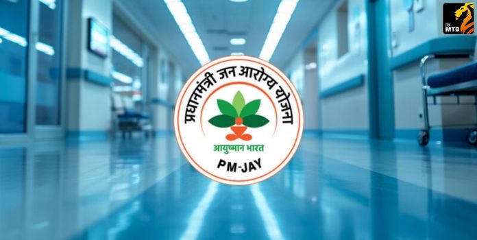 Ayushman Bharat