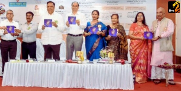 Lata Guthe : लता गुठे यांच्या काव्यसंग्रहाचे प्रकाशन