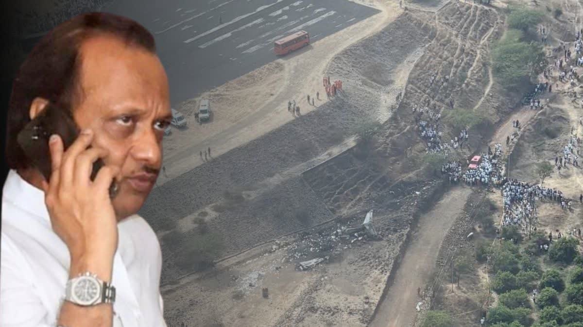 AJIT PAWAR LAST CALL