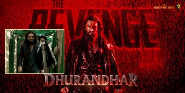 ‘धुरंधर २’चा टीझर प्रदर्शित होताच गुन्हा दाखल