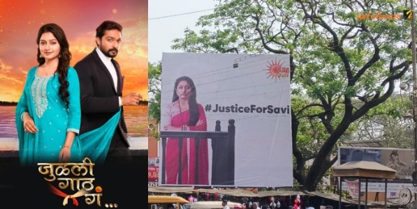 सावीच्या मदतीसाठी पंचकन्यांची साथ,करणार अन्यायाचा संहार