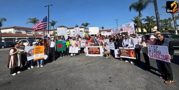 Bangladeshi Hindu: बांगलादेशी हिंदूंवरील हिंसाचाराविरोधात अमेरिकेत राष्ट्रव्यापी जनजागृती आंदोलन