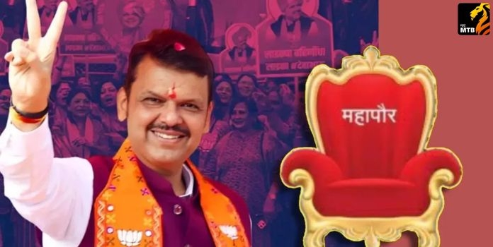 Maharashtra Mayor List 2026