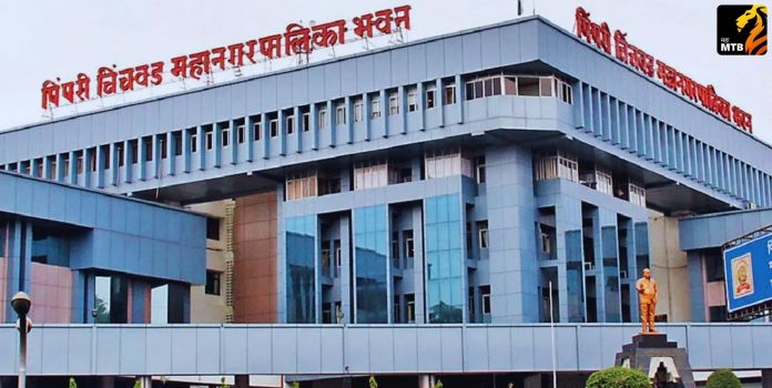 Pimpri-Chinchwad Municipal Corporation