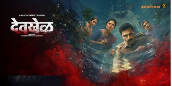 ‘देवखेळ’ वेबसीरिजचा वाद मिटेना, ठाकरेगटानंतर आशिष शेलारांचीही मुख्यमंत्र्यांकडे तातडीच्या कारवाईची मागणी