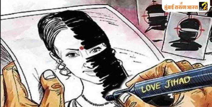 Love Jihad