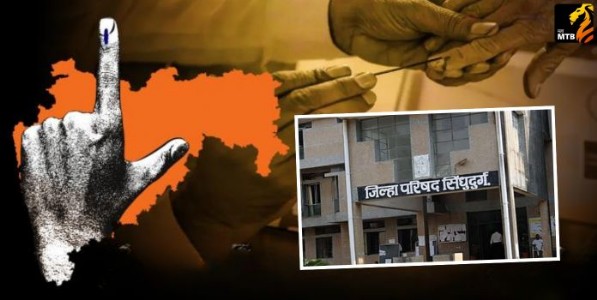 Sindhudurg ZP Election Result Live: देवगड तालुक्यात भाजप महायुतीला घवघवीत यश; जिल्हा परिषद व पंचायत समितीत विजय
