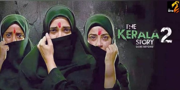 धर्मांतरण आणि ‌‘लव्ह जिहाद‌’चं सत्य.