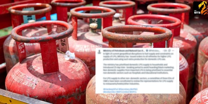 LPG Cylinder Booking