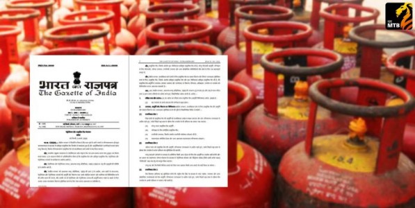 भारतात 'ESMA' लागू! फक्त घरगुती गॅसलाच प्राधान्य! काय असतो 'एस्मा'? घरगुती गॅस सिलिंडरसंदर्भात काय निर्णय झाला?