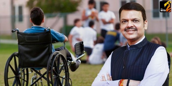Divyang Kalyan Yojana : फडणवीस सरकारचा दिव्यांगांसाठी मोठा निर्णय; खात्यात थेट जमा होणार १५ हजार रुपये