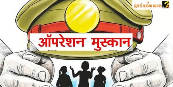 उमलत्या कळ्यांची ‘मुस्कान’ कायम राखण्यासाठी...