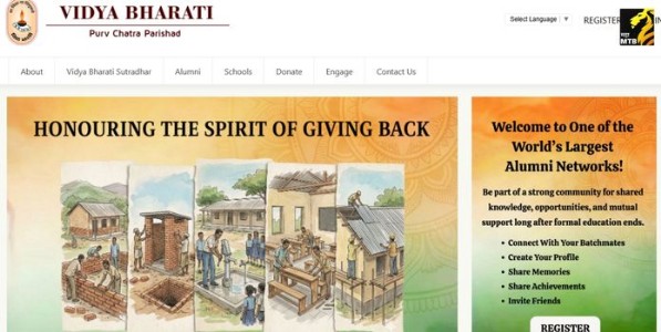 १०.६० लाख सदस्यांसह विद्या भारती माजी विद्यार्थी परिषद जगात अव्वल!