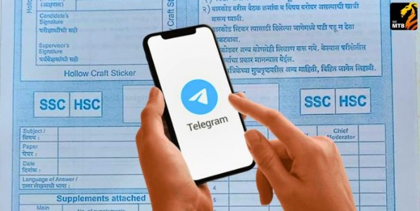 Pune SSC Paper leak : परीक्षेपूर्वीच पुण्यात दहावीचे दोन्ही गणिताचे पेपर टेलिग्रामवर लीक