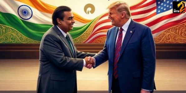 अमेरिकेचे भारतीय ‌‘रिलायन्स‌’