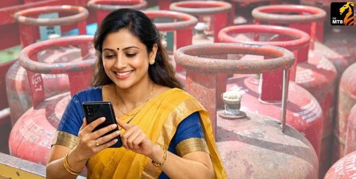 LPG Cylinder Booking 