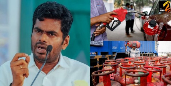 K Annamalai fuel statement: इंधनबाबतच्या भीतीला विरोधकांचे खोटे आरोपच जबाबदार!