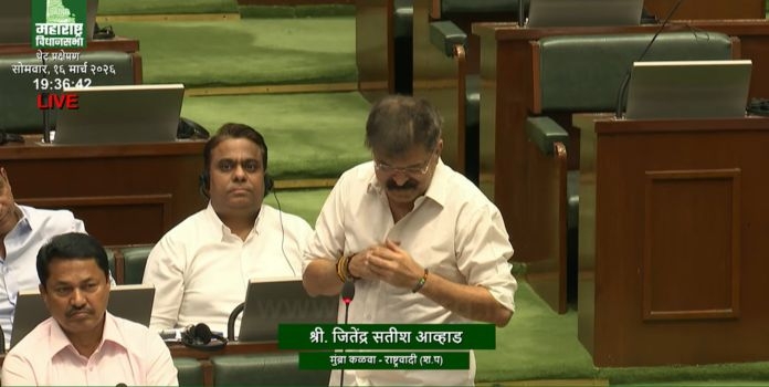 Jitendra awhad speech in vidhansabha against the chhatrapati shivaji maharaj 