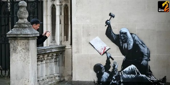 बँक्सीच्या शोधात