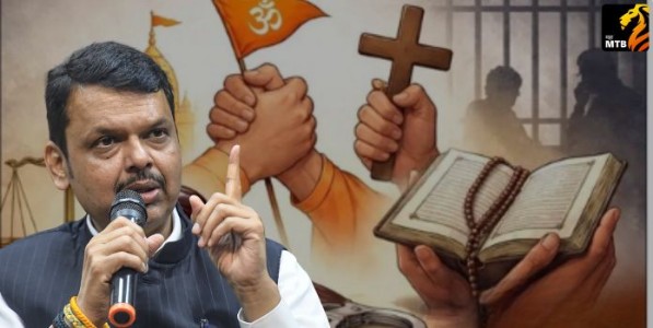 Devendra Fadnavis: धर्मस्वातंत्र्य विधेयकात कोणत्याही धर्मावर अन्याय नाही: मुख्यमंत्री देवेंद्र फडणवीस