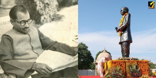 ‘एकात्म मानवतावादा’चे प्रणेते पंडित दीनदयाळ उपाध्याय