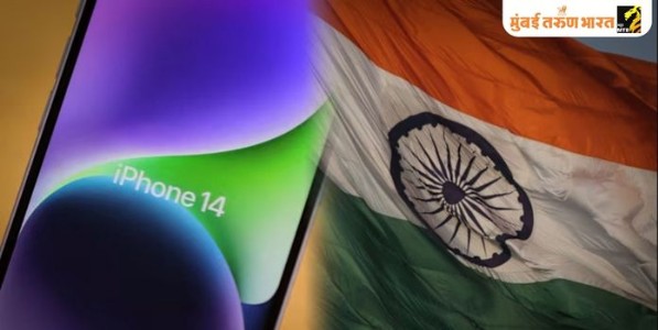 ‘आयफोन’ निर्मितीत भारताची भरारी...