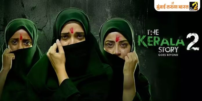 The Kerala Story 2
