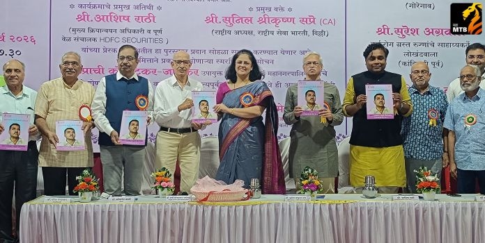 nana palkar smruti samiti