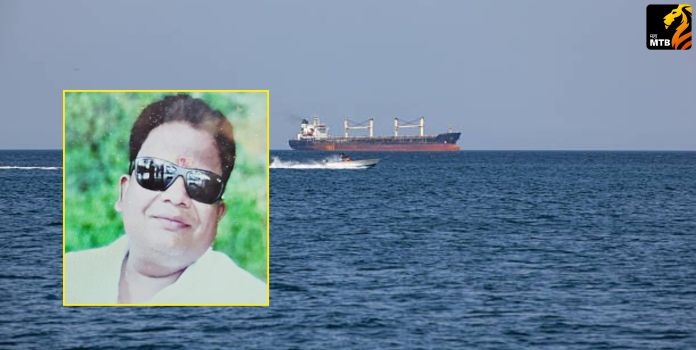 Indian Captain Death