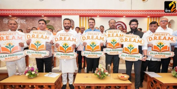 Project Dream: 'प्रोजेक्ट ड्रीम' लोगोचे मुख्यमंत्री देवेंद्र फडणवीस यांच्या हस्ते अनावरण