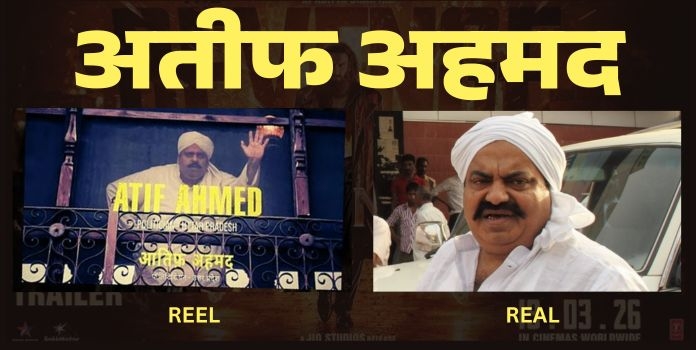 Atiq Ahemad Vs Atif Ahemad in Dhurandhar 2 