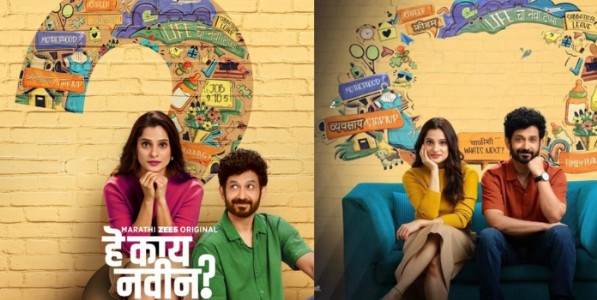 उमेश-प्रिया पुन्हा एकत्र, आधुनिक विवाहाच्या पुढच्या अध्यायात नेमकं काय घडतं? नव्या सीरिजची चर्चा