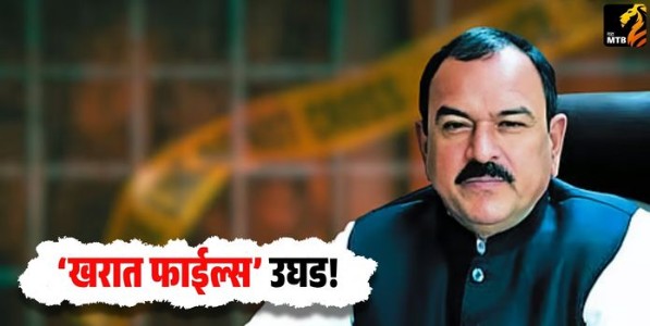Ashok Kharat case: ‘खरात फाईल्स’ उघड! ९ लाखांचं ‘मध’, नकली नाग…, नेते-उद्योजकांना...
